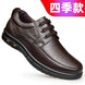 Handmade Leisure Men Shoes New Trendy Minimalist Work Shoes With Lace Up Middle-Aged Dad Formal Casual Business Leather Shoes - IFINDALL