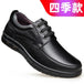 Handmade Leisure Men Shoes New Trendy Minimalist Work Shoes With Lace Up Middle-Aged Dad Formal Casual Business Leather Shoes - IFINDALL